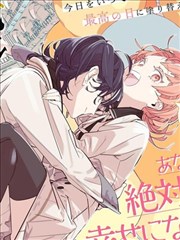 黑猫影院漫改作品第九封信封面